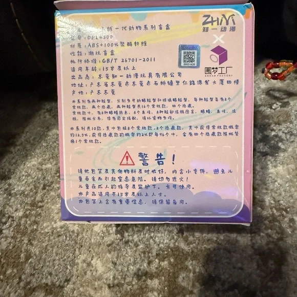 Authentic - Baby Three Idol - Blind box! - Picture 4 of 4